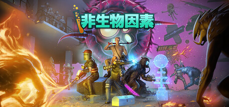 非生物因素（Abiotic Factor）RUNE中文版